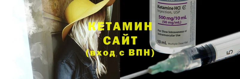 наркошоп  Воронеж  КЕТАМИН ketamine 