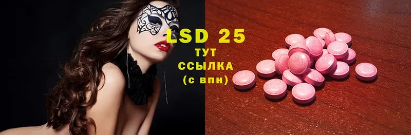 дарнет шоп  Воронеж  LSD-25 экстази кислота 